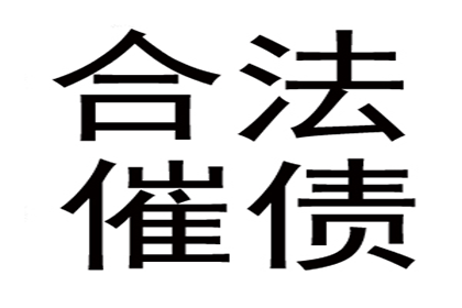 施小姐信用卡欠款解决，追账专家出手快